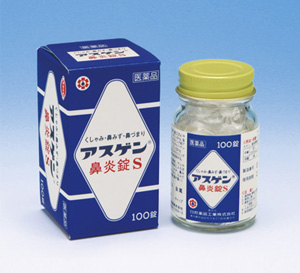 アスゲン鼻炎錠S