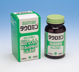 タウロミン