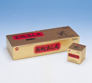 長城清心丸